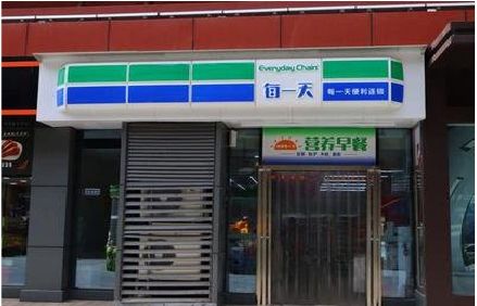 垫江便利店招牌如何设计？