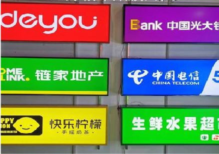 垫江什么是3M店面门头招牌？