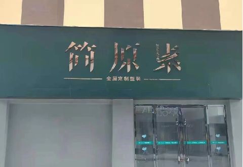 垫江多数商家选择哪种招牌？