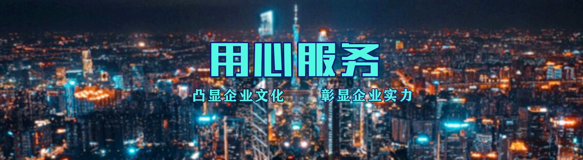 垫江店面门头招牌.