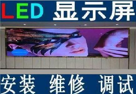 垫江LED炫彩屏招牌的优势及应用