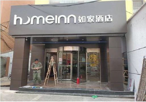 垫江铝塑板门头施工工艺。