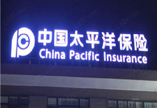 垫江发光字招牌不亮的一些原因。