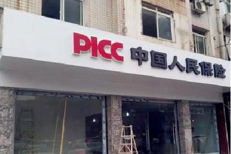 垫江铝塑板门头