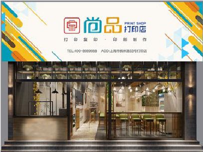 垫江广告打印店的招牌如何设计才能吸引顾客？