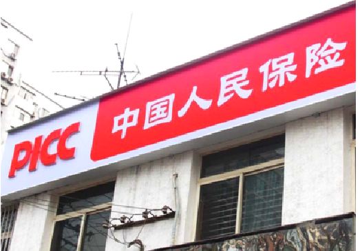 垫江连锁店招牌常见的几种制作材质。