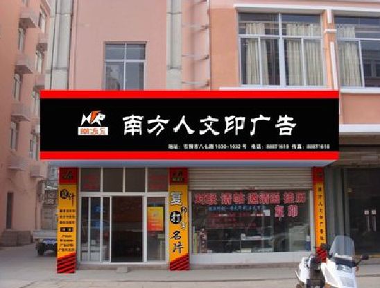 垫江广告招牌系统管理的关键。