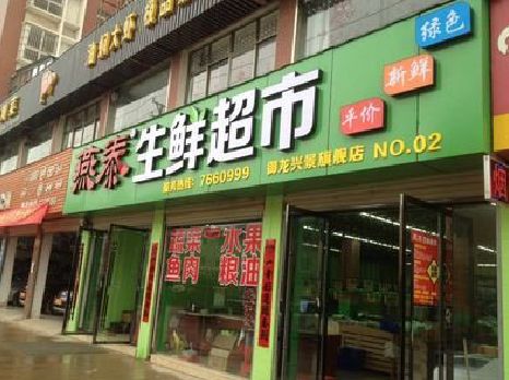 垫江超市门头设计要注意什么？