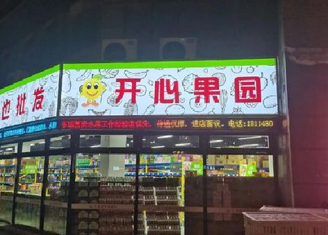 垫江门头广告灯箱制作小常识。