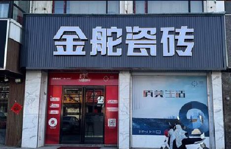 垫江门头招牌设计制作细节。