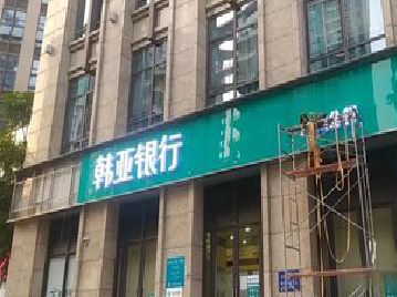 垫江广告招牌制作工艺有多少？